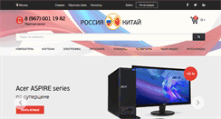 Desktop Screenshot of bizport.e-stile.ru