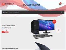 Tablet Screenshot of bizport.e-stile.ru